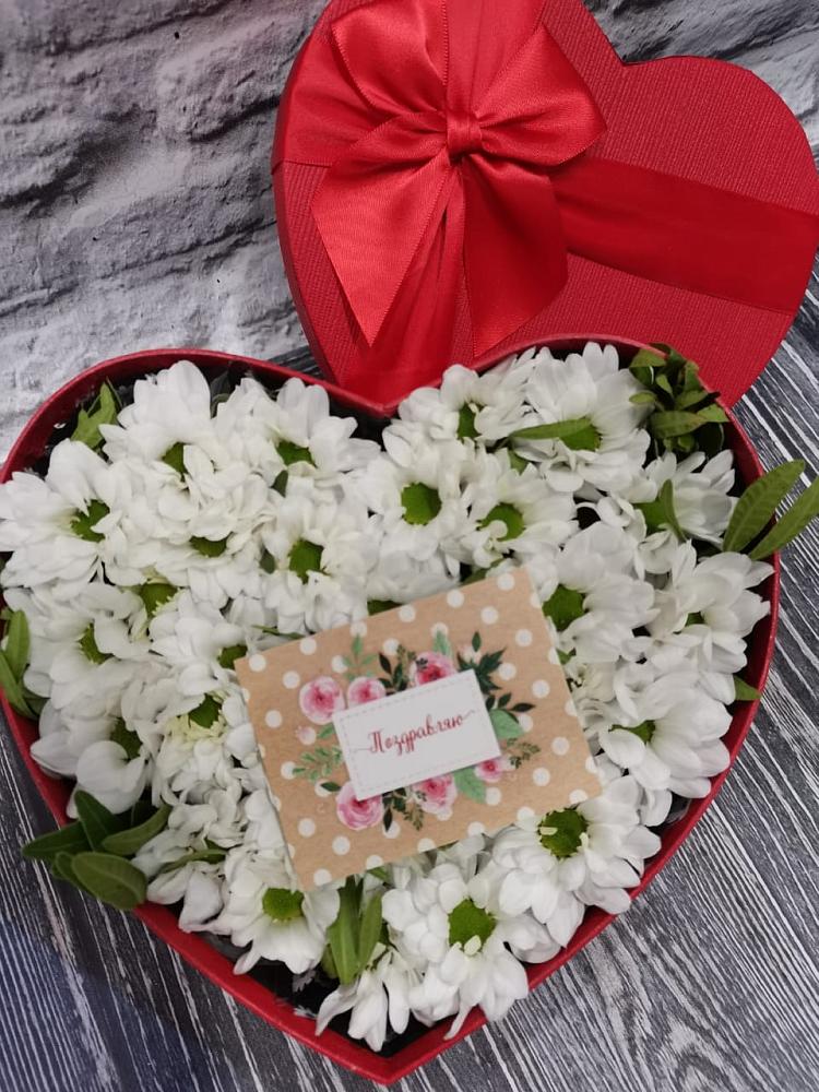 Цветочная композиция из Хризантемы в виде сердца в Базарные Матаки